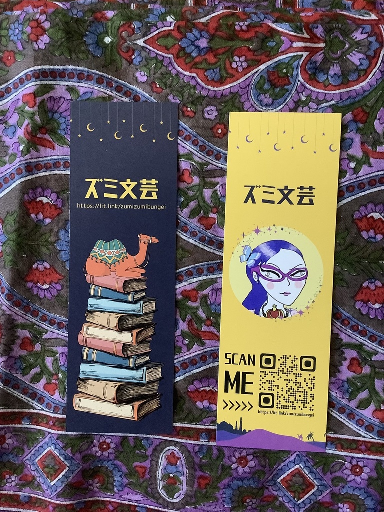 身分差逆転ラブストーリーアンソロジー