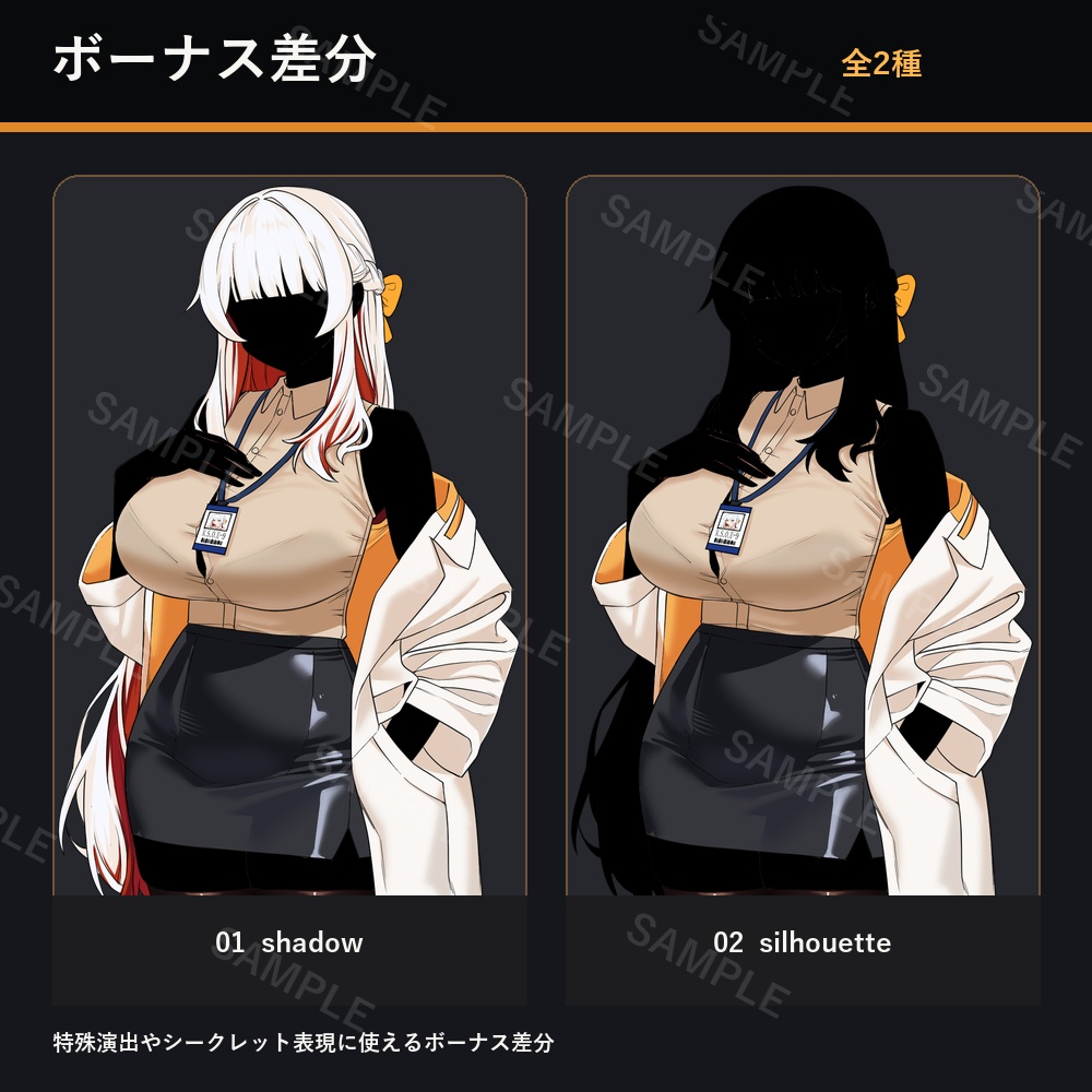 Rasilia von Elisia 立ち絵素材【膝上・表情11種+特典あり】