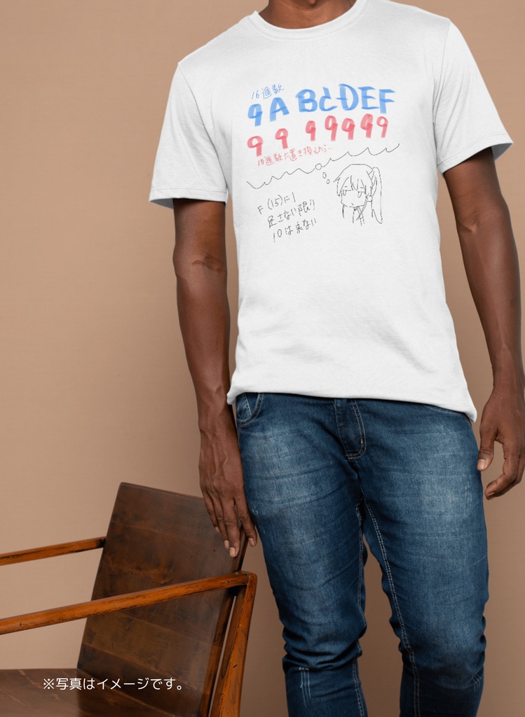 ずっと9!?Tシャツ