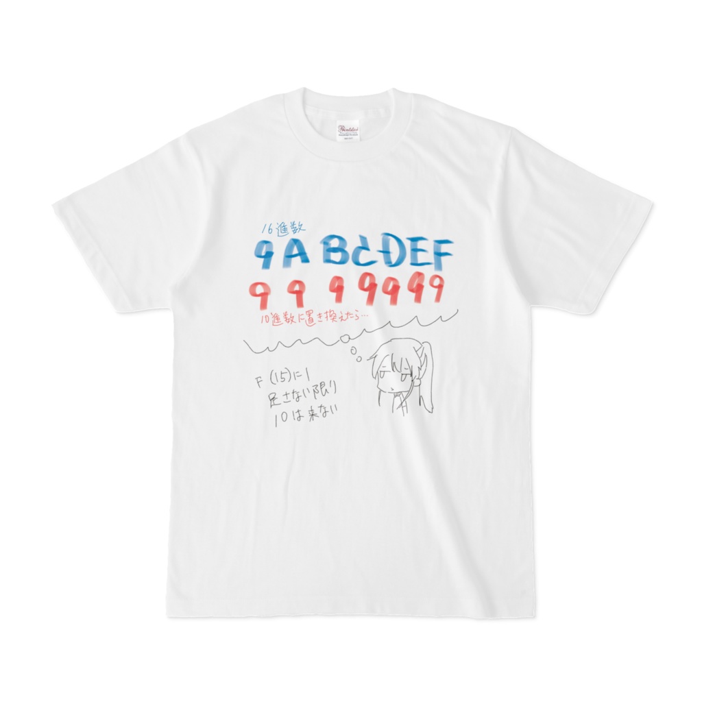 ずっと9!?Tシャツ