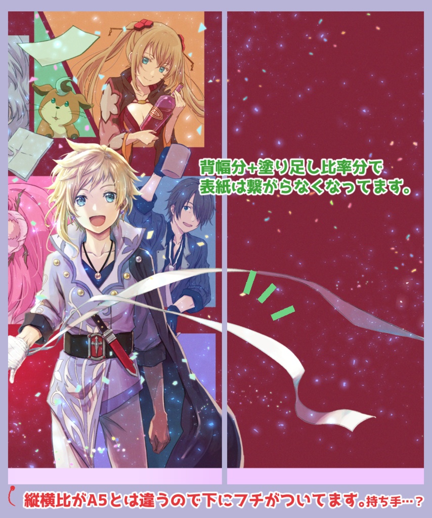 鬼の生まれたその日を