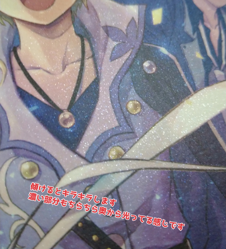 鬼の生まれたその日を