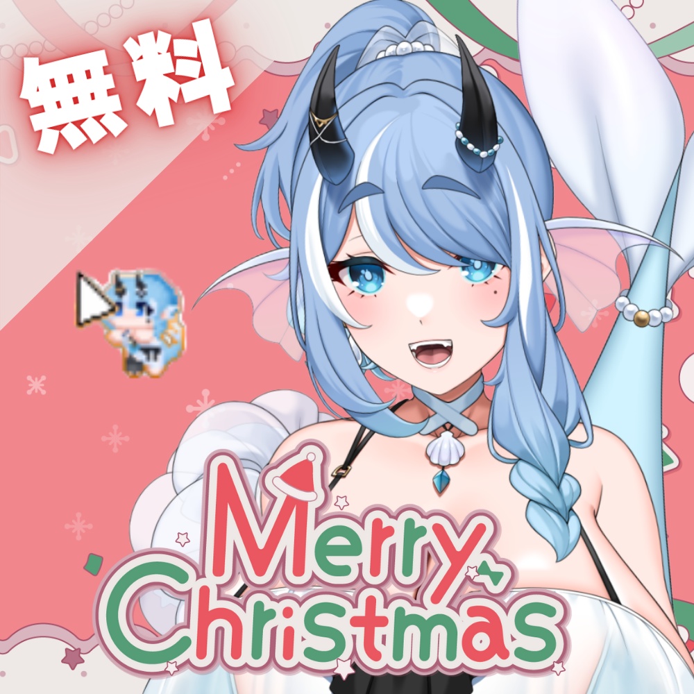 【無料】白くろあマウスカーソル