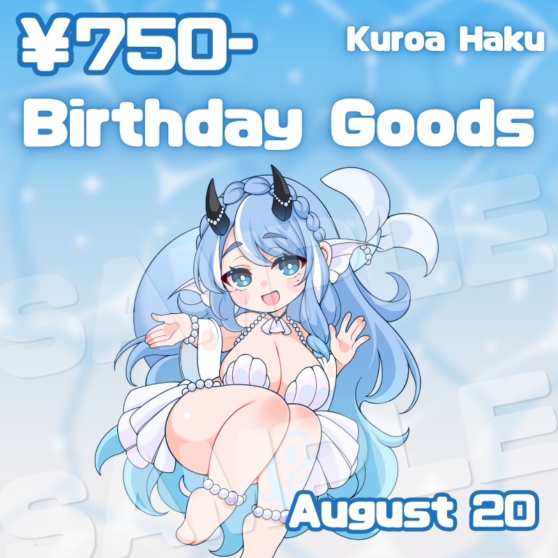【1周年×Birthday】白くろあ　限定アクリルキーホルダー【するがママ描きおろし】
