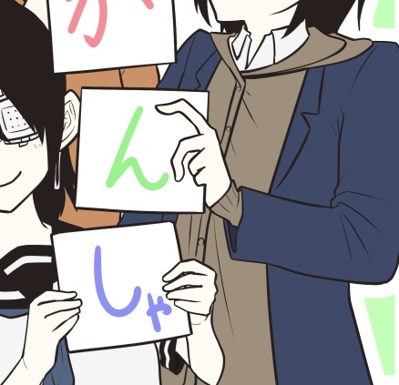 投げ銭　～私の女の子編～