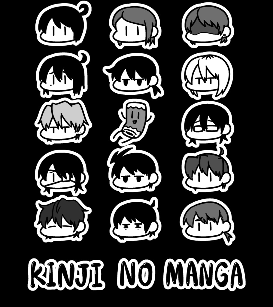 きんじのまんが Tシャツ ブラック