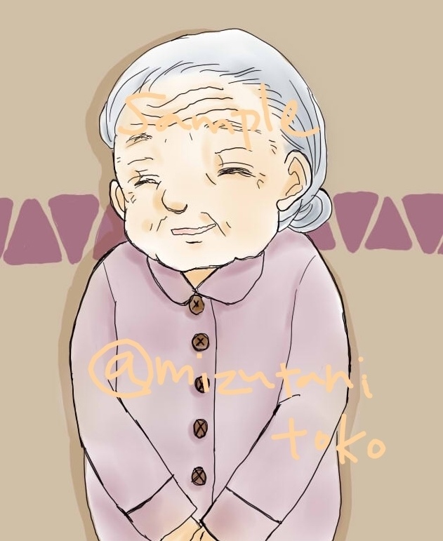 Umer(ウーマー):家族で楽しめるボードゲーム