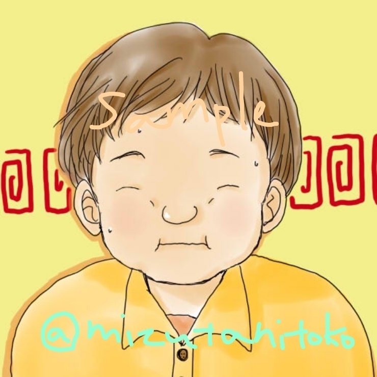 Umer(ウーマー):家族で楽しめるボードゲーム