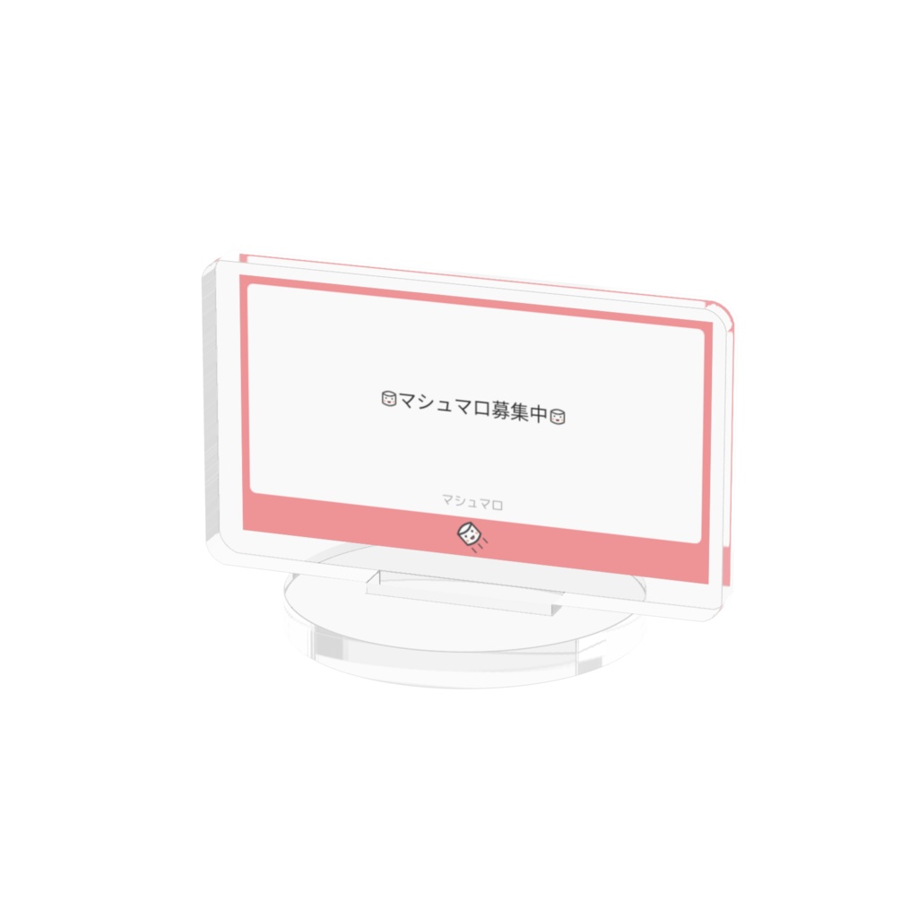 アクリルフィギュア(メッセージ画像)