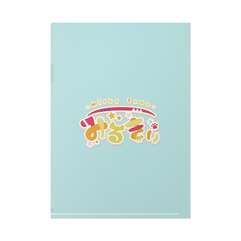 お誕生日みるきぃ2022年ver.クリアファイル^ↀᴥↀ^