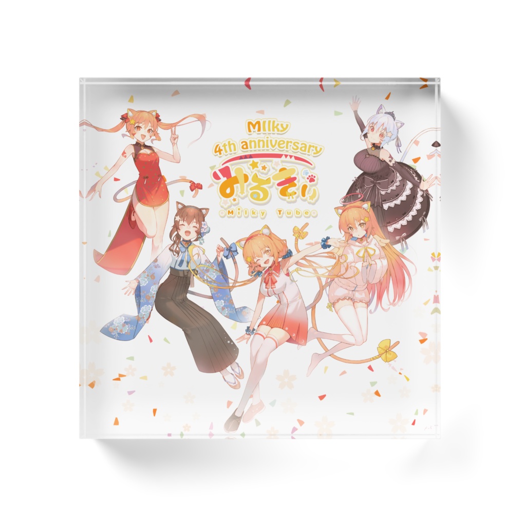 活動四周年記念グッズ!みるきぃアクリルブロック