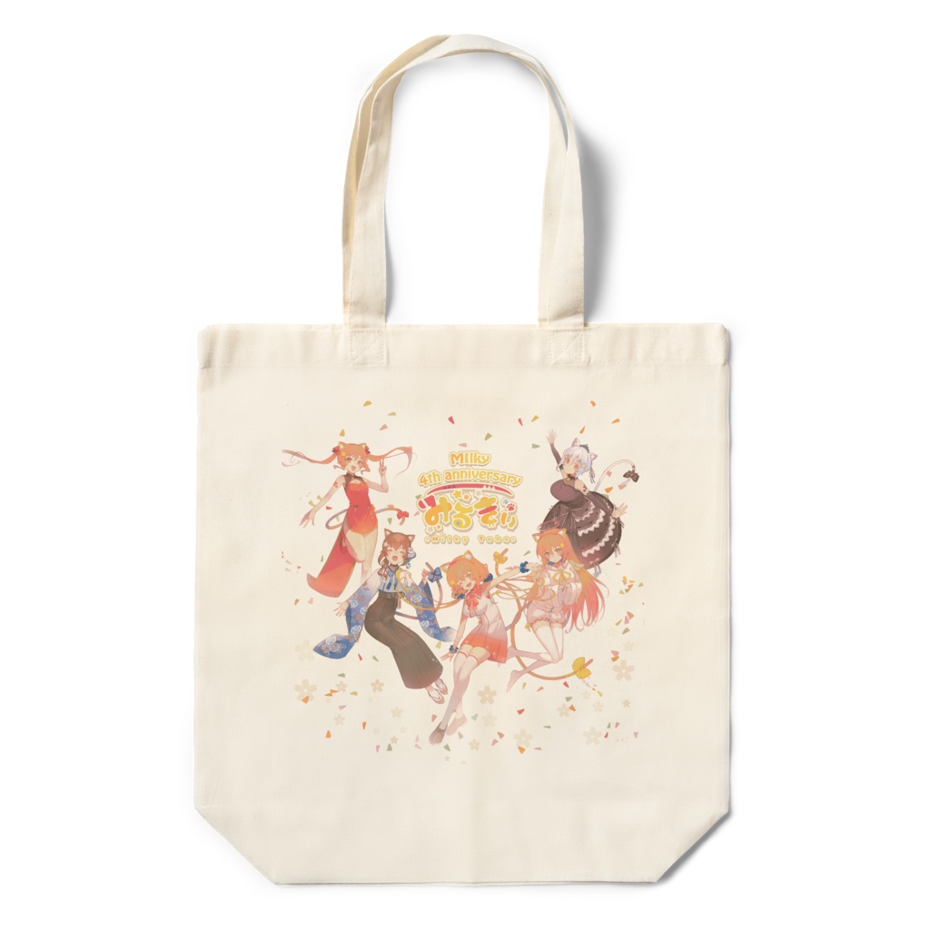 活動四周年記念グッズ!みるきぃエコバッグ