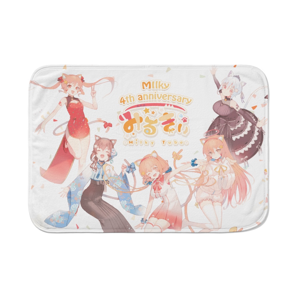 活動四周年記念グッズ!みるきぃブランケット