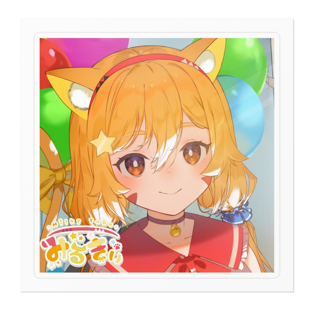 五周年記念みるきぃステッカー