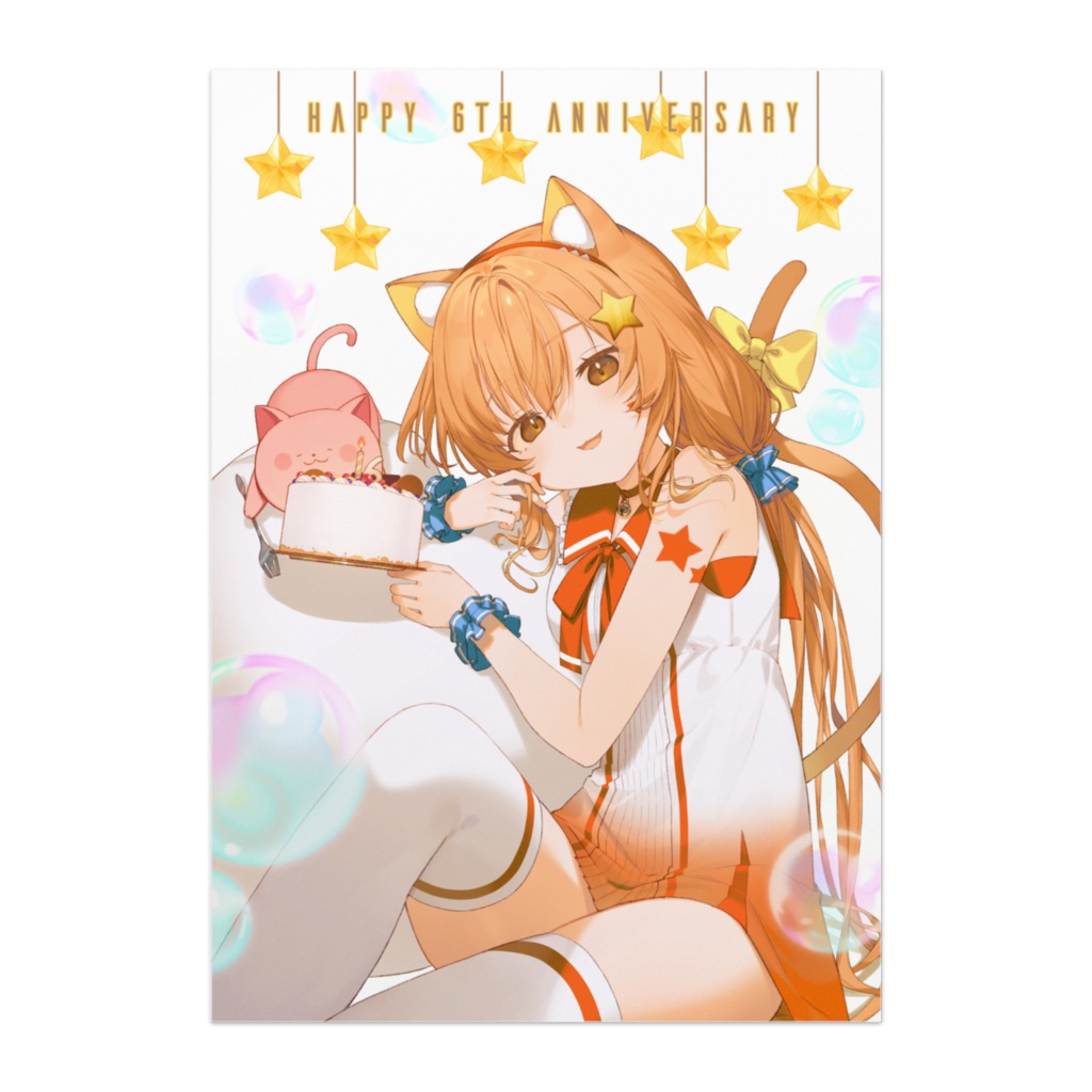 活動6周年記念ポスター