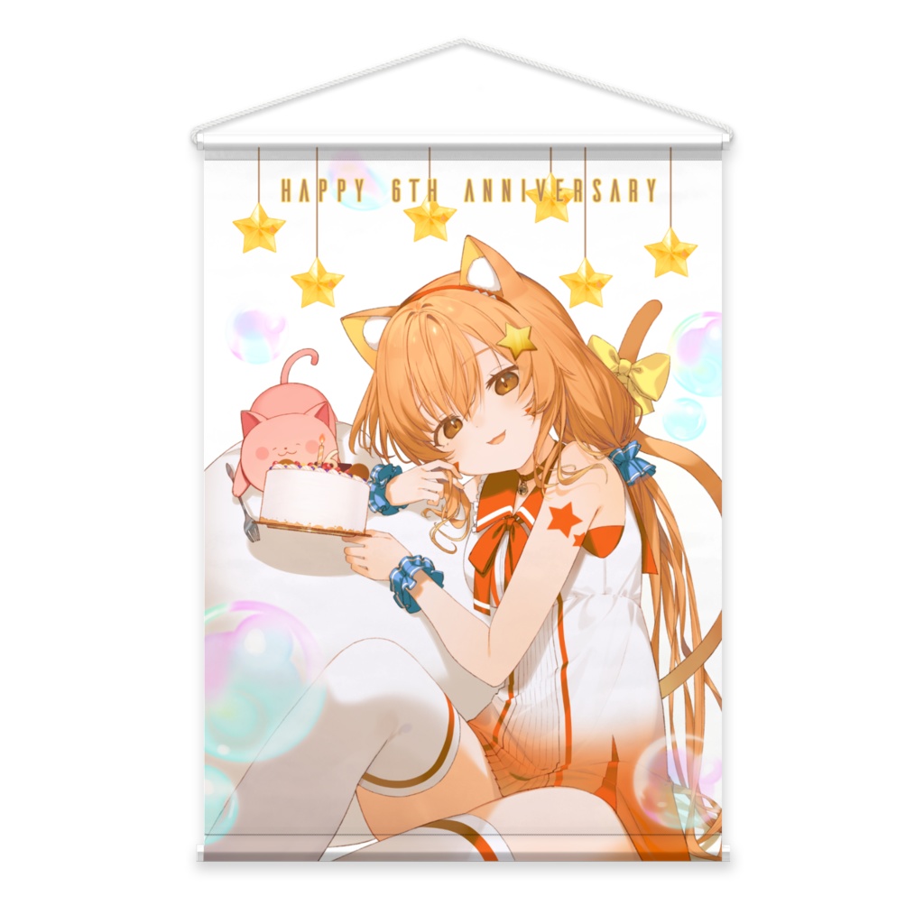 活動6周年記念タペストリー