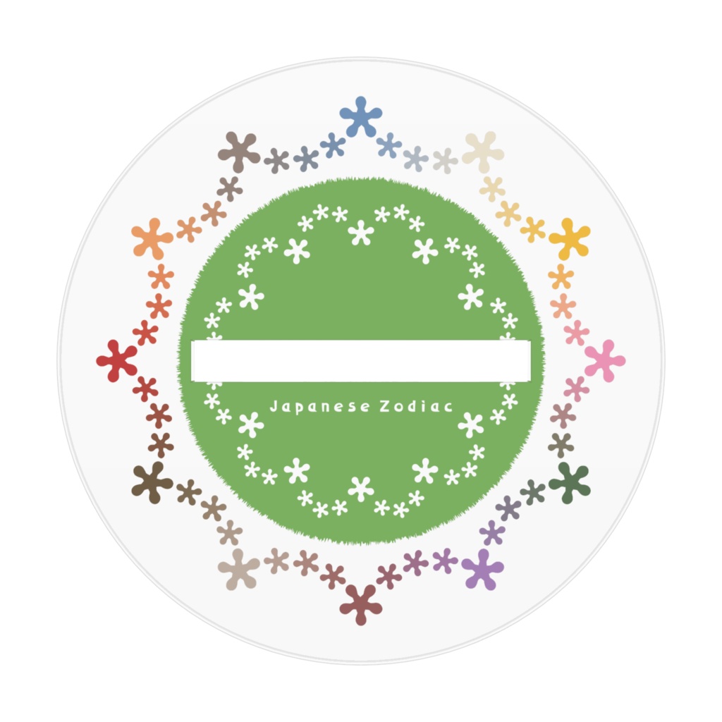 【十二支ちゃんズ】アクリルフュギュア