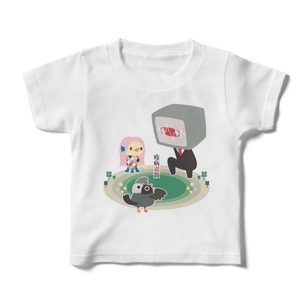 【TVman4】キッズ白Tシャツ【カラフル】