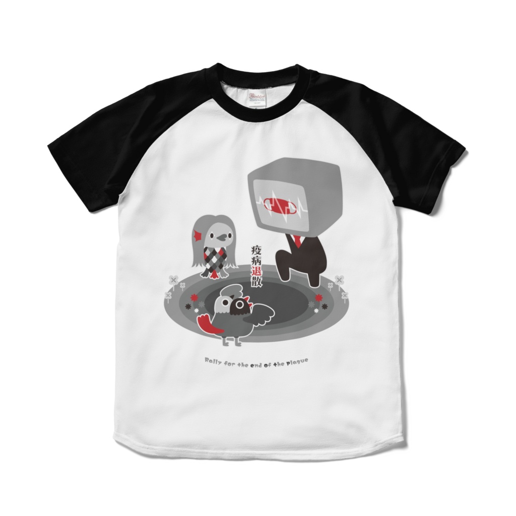 【TVman4】ラグランTシャツ【モノクロ】