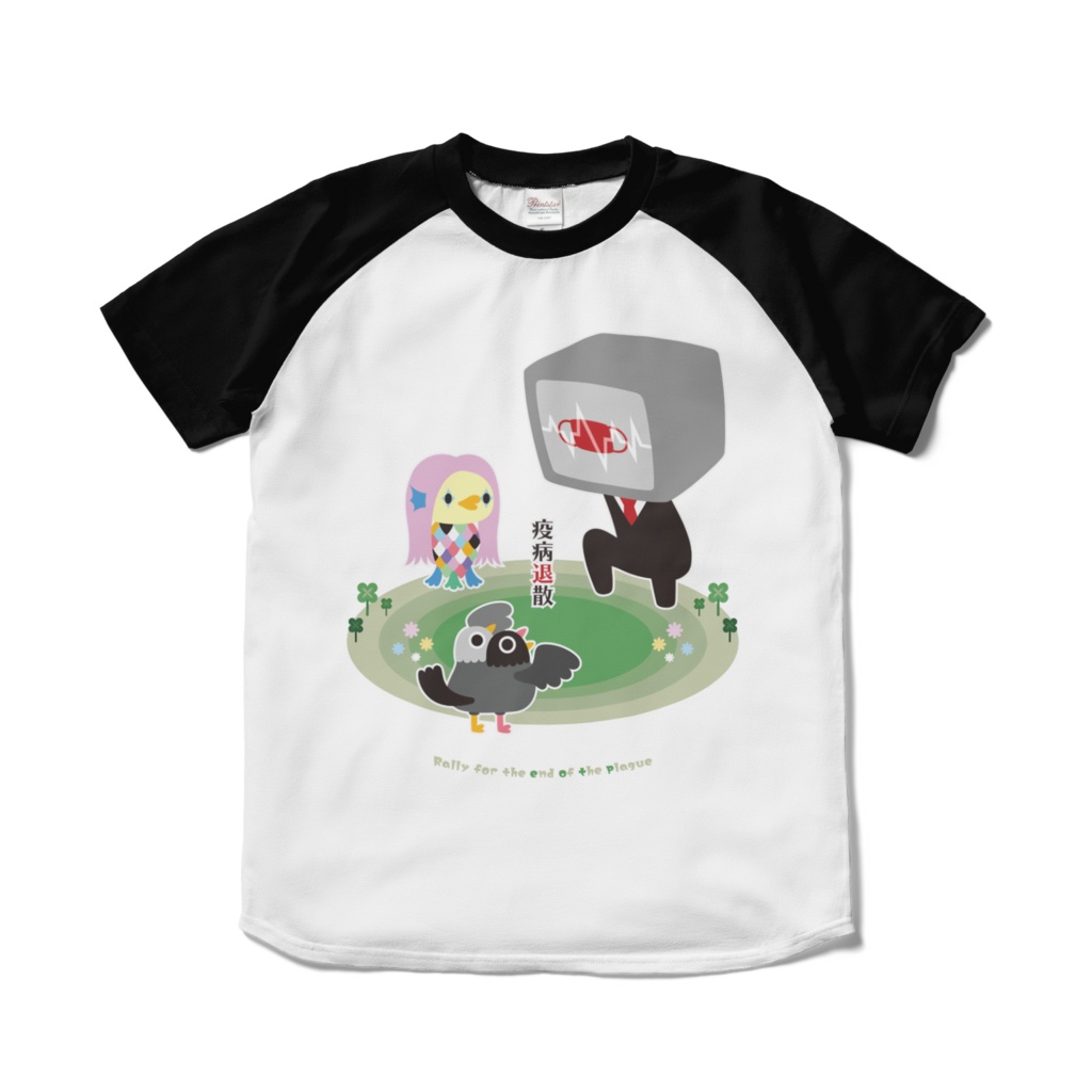 【TVman4】ラグランTシャツ【カラフル】