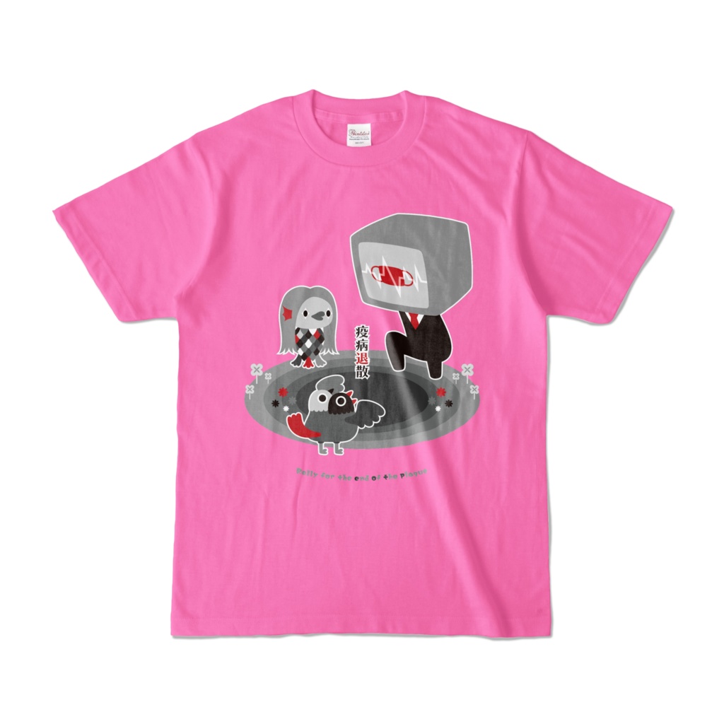 【TVman4】濃色カラーTシャツ②【モノクロ】