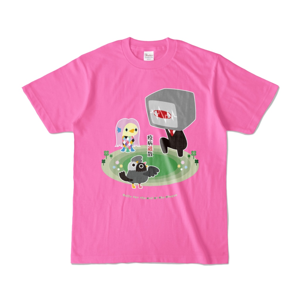 【TVman4】濃色カラーTシャツ②【カラフル】