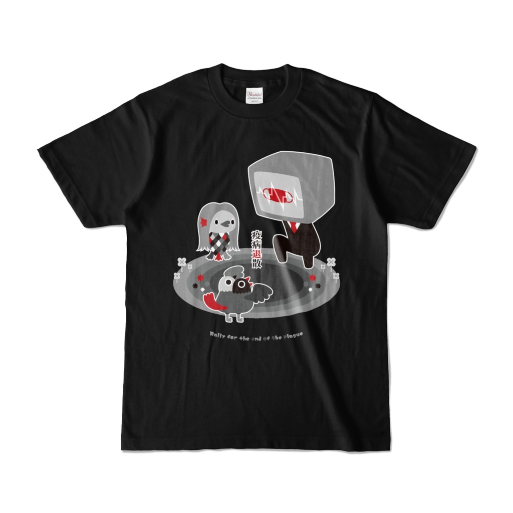 【TVman4】濃色カラーTシャツ①【モノクロ】
