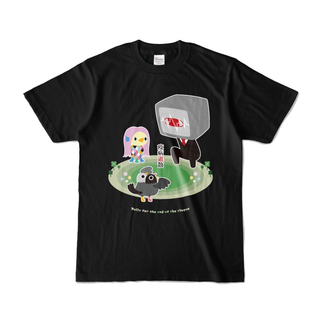 【TVman４】濃色カラーＴシャツ①【カラフル】