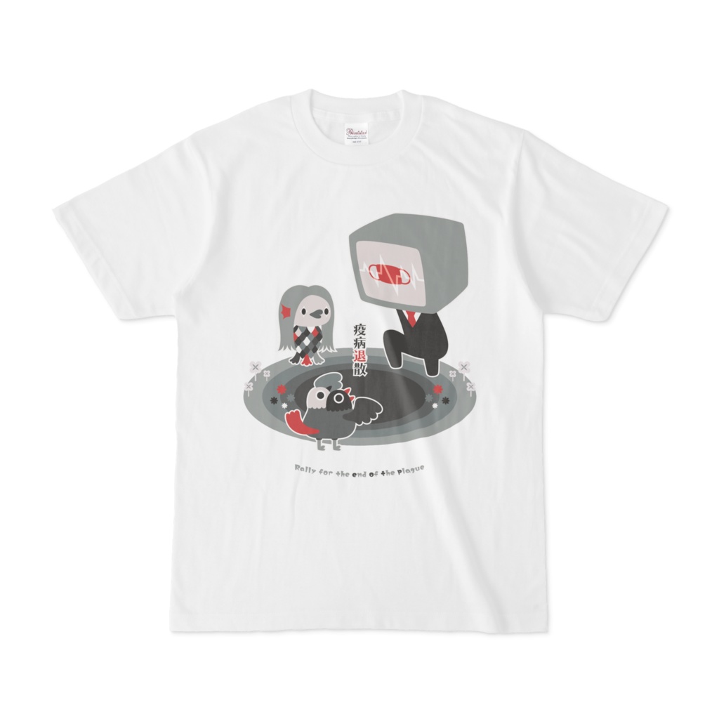 【TVman４】白Ｔシャツ