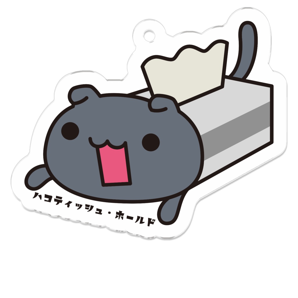 【スコティッシュ】アクリルキーホルダー