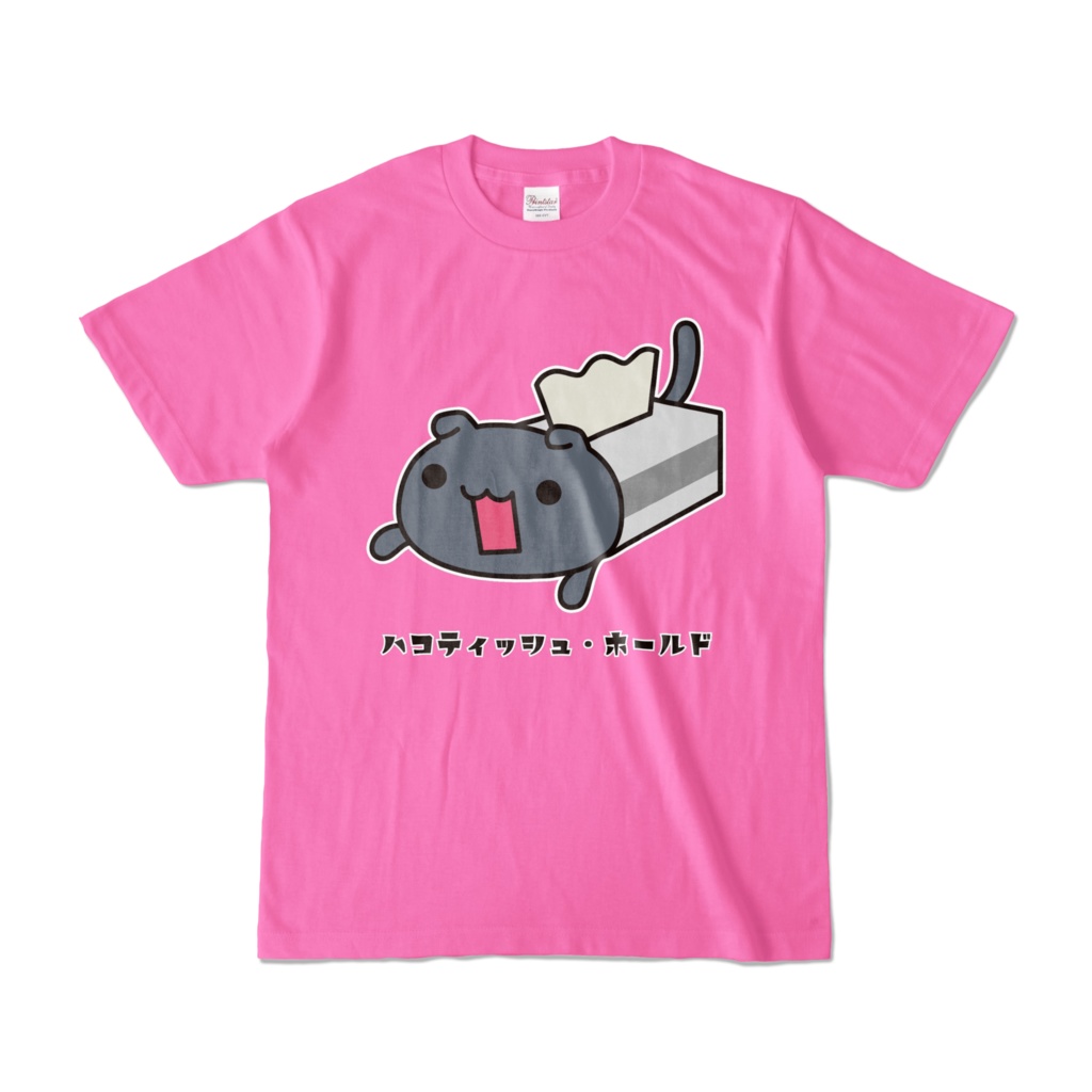 【スコティッシュ】濃色カラーＴシャツ②