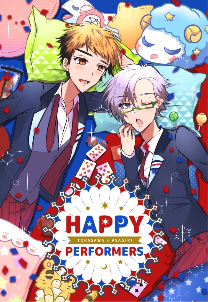  【既刊】【虎浅】　HAPPY PERFORMERS