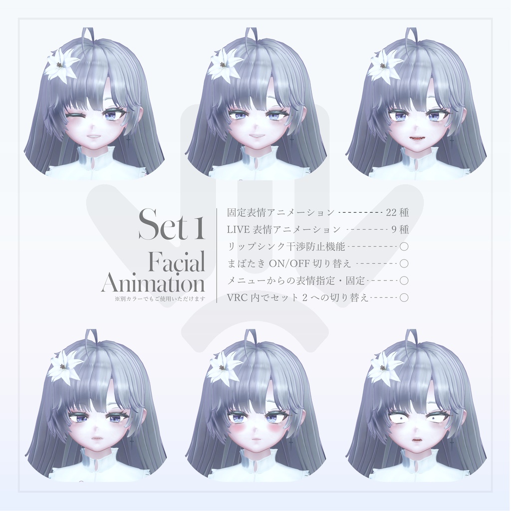 「Cynoha」-シノハ-