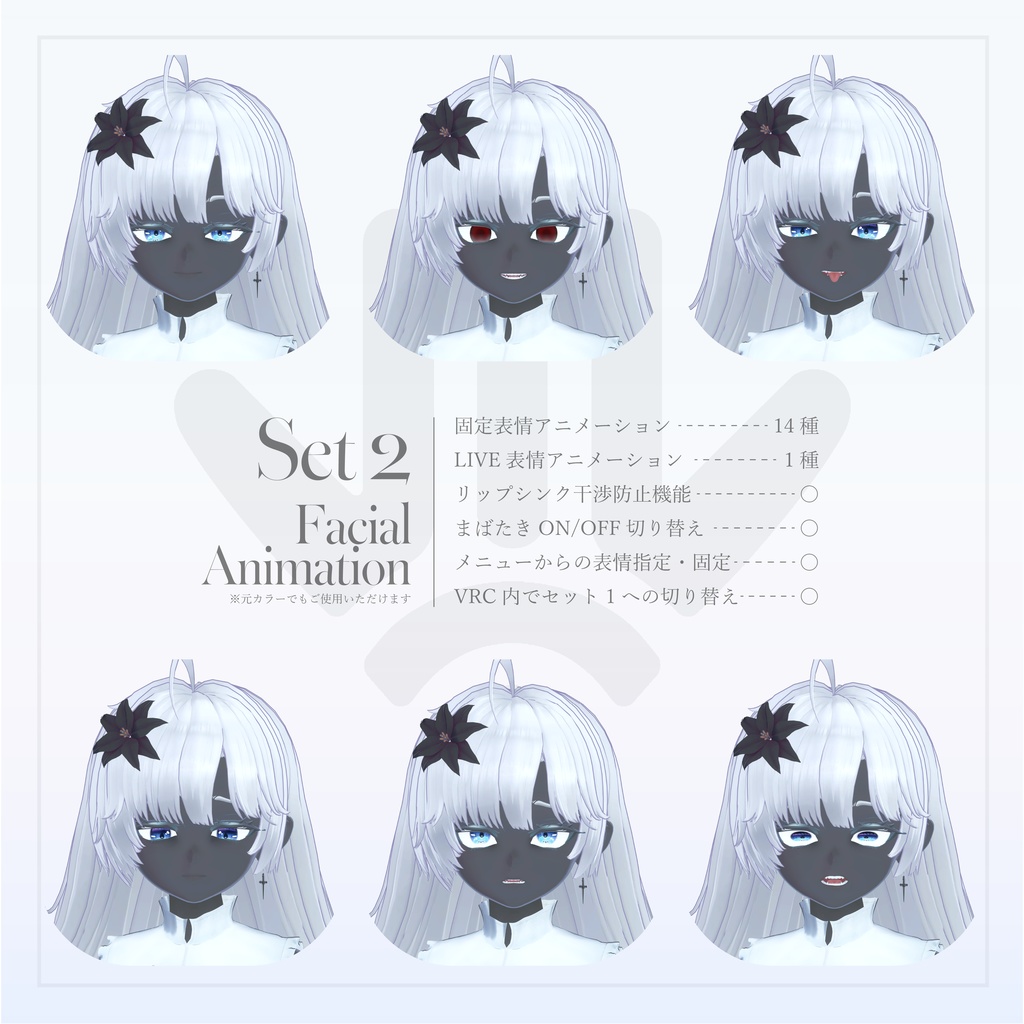 「Cynoha」-シノハ-