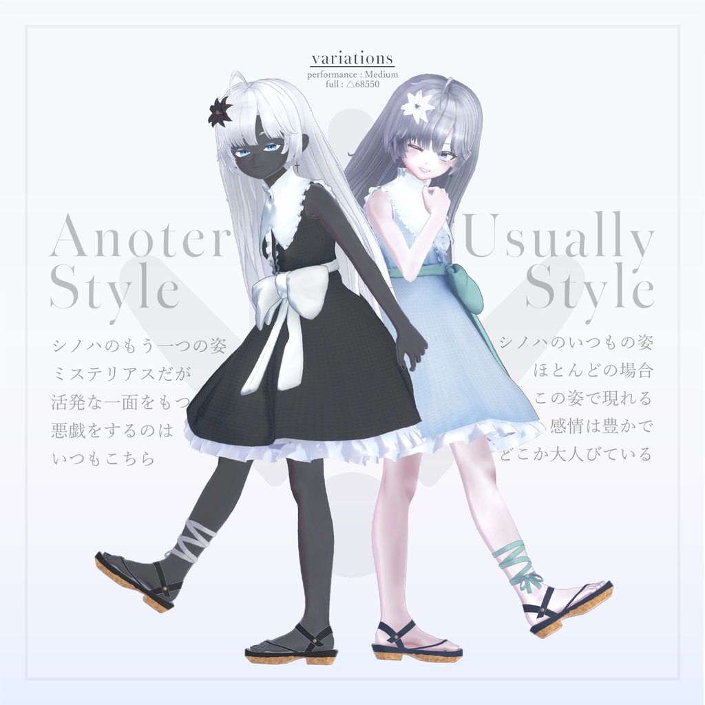 「Cynoha」-シノハ-