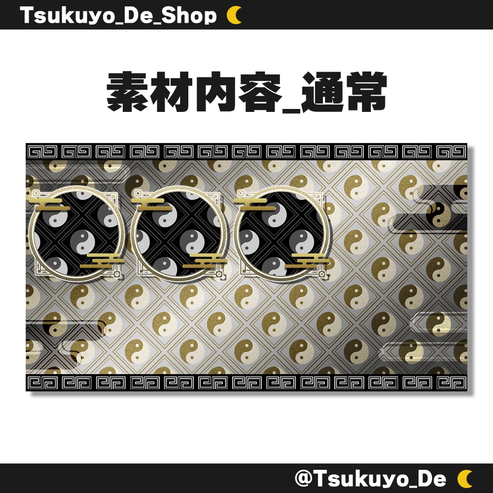 コラボサムネイル素材_1