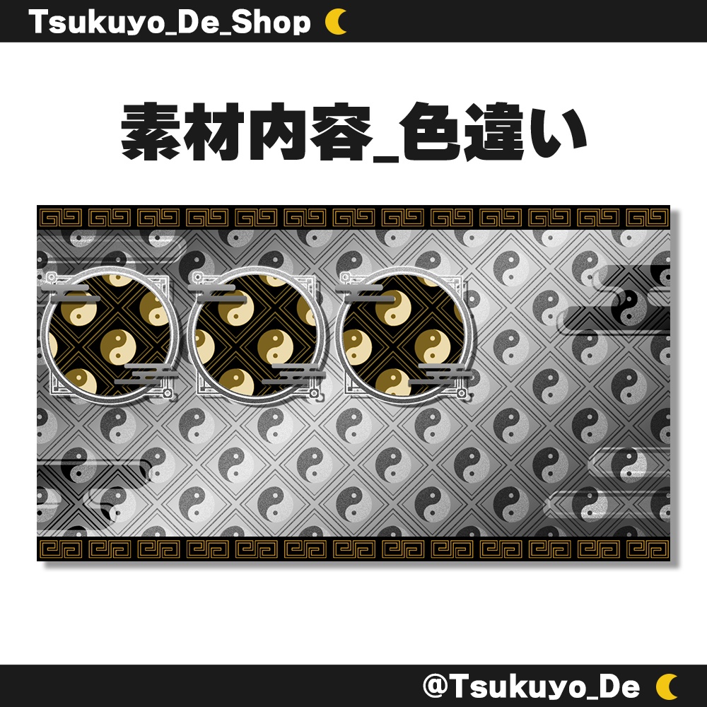 コラボサムネイル素材_1