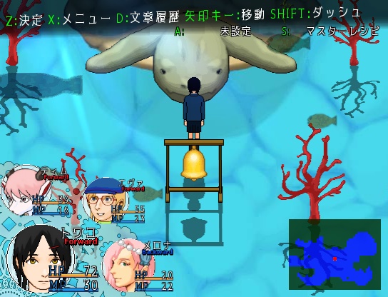 【異世界召喚RPG】NEXT DOOR 悠遠の世界