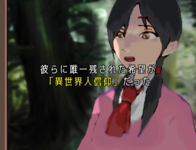 【異世界召喚RPG】NEXT DOOR 悠遠の世界