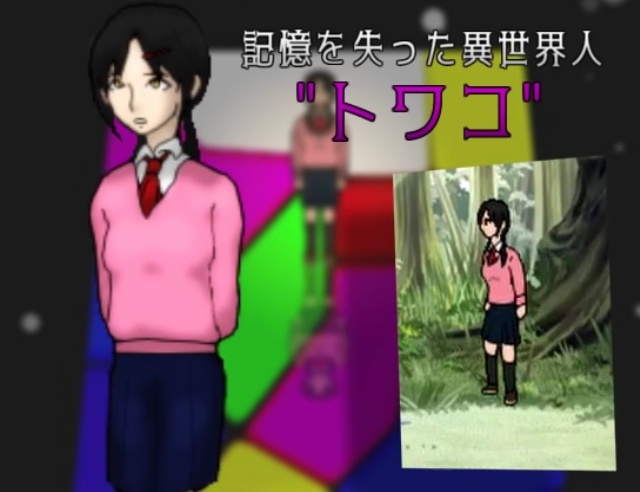 【異世界召喚RPG】NEXT DOOR 悠遠の世界