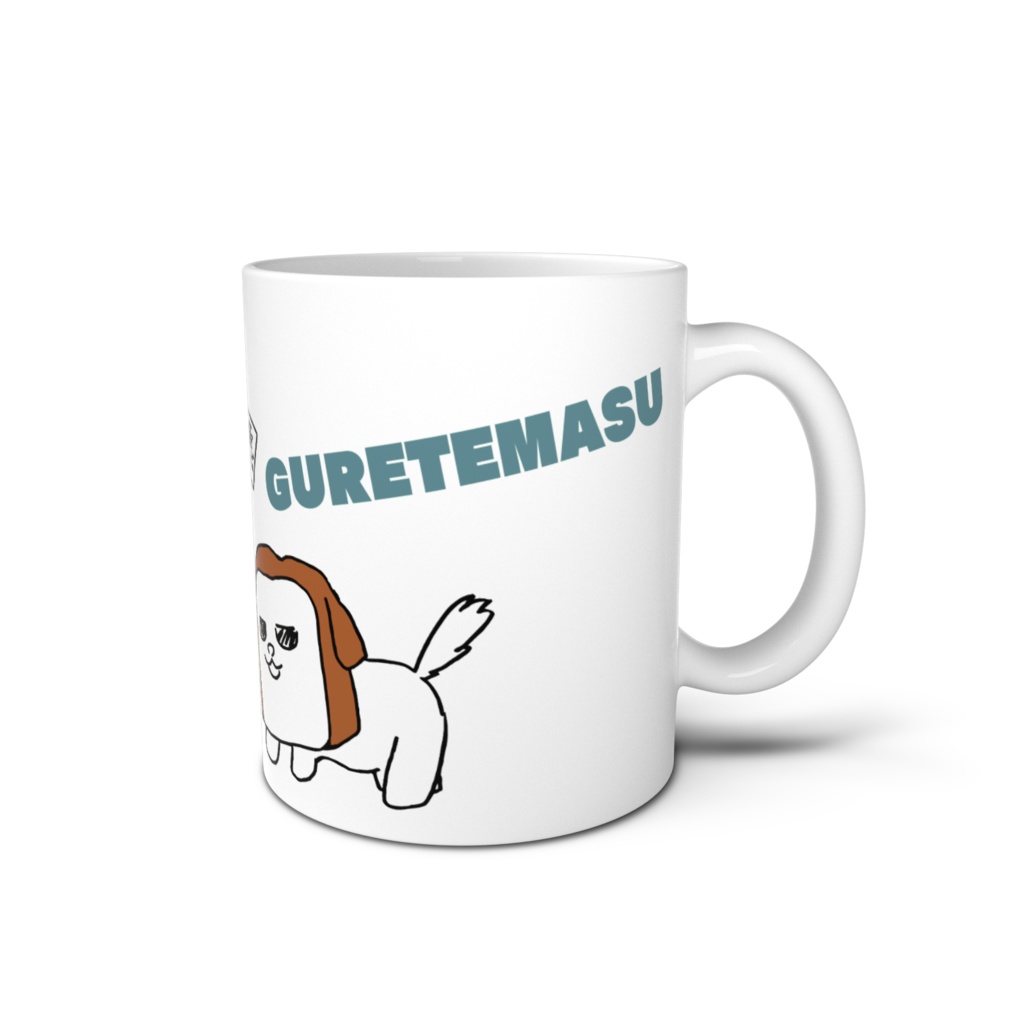 ぐれてますマグカップ