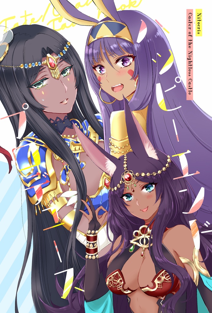 FGO総集編「Refrain」