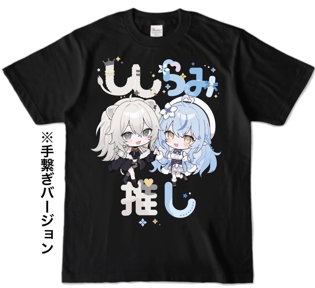 【C106ししらみ本】ラミィのししろんは酔っても可愛い2+グッズ