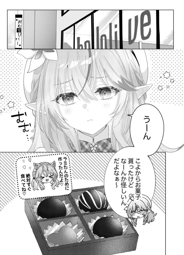 【C108】ししらみ新刊セット