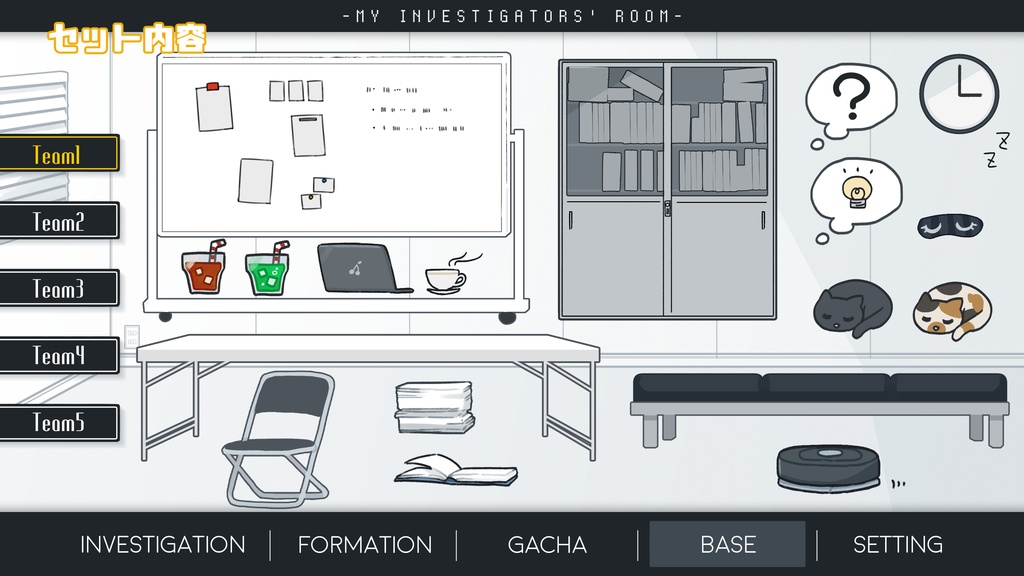 ソシャゲハウジング風パロディテンプレート