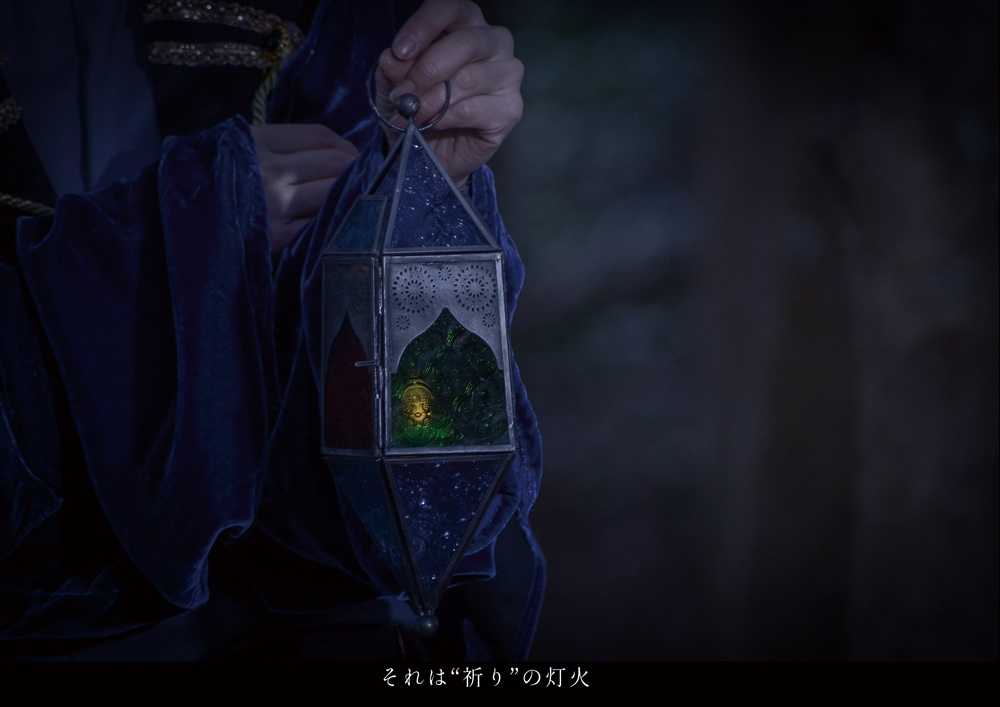 フロムザフォレスト