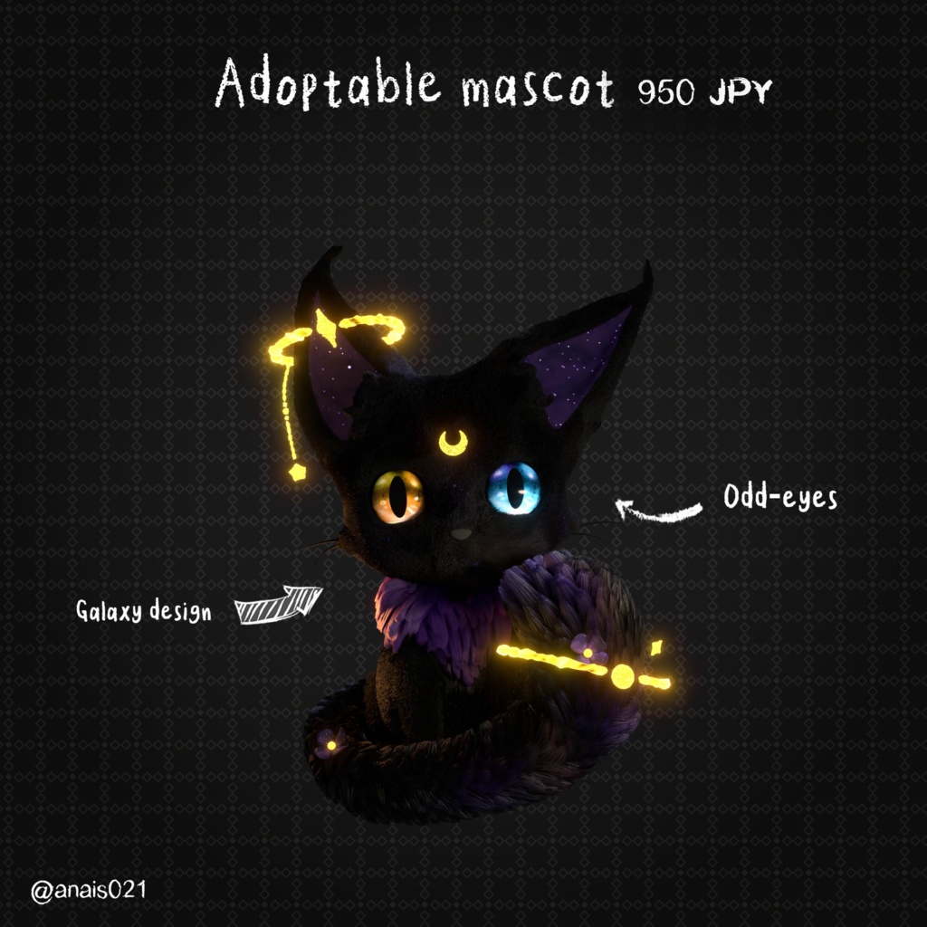 Decoration Stream : Galaxy Black Cat
