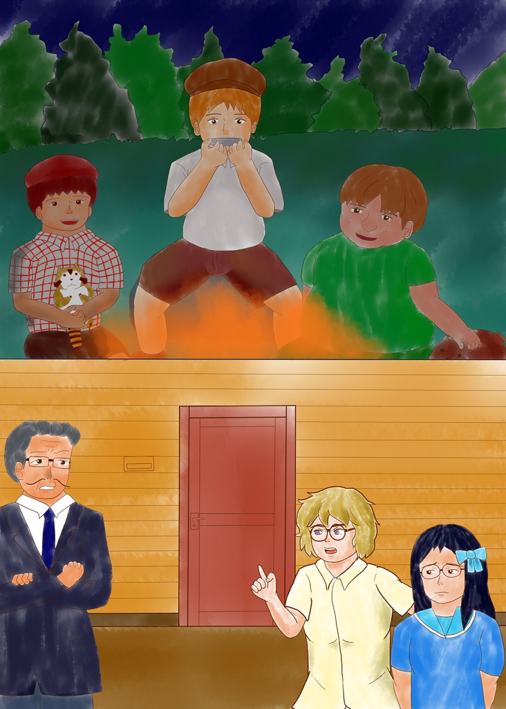 創作絵本‐遥かなるぼくらの少年時代 前編