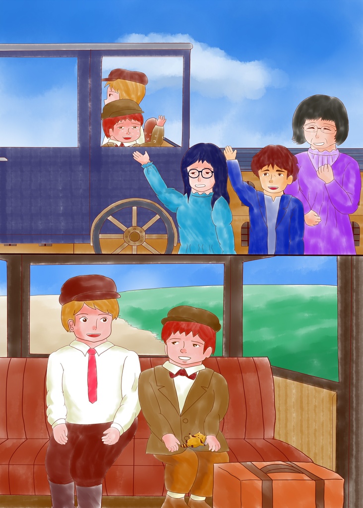 創作絵本‐遥かなるぼくらの少年時代 前編