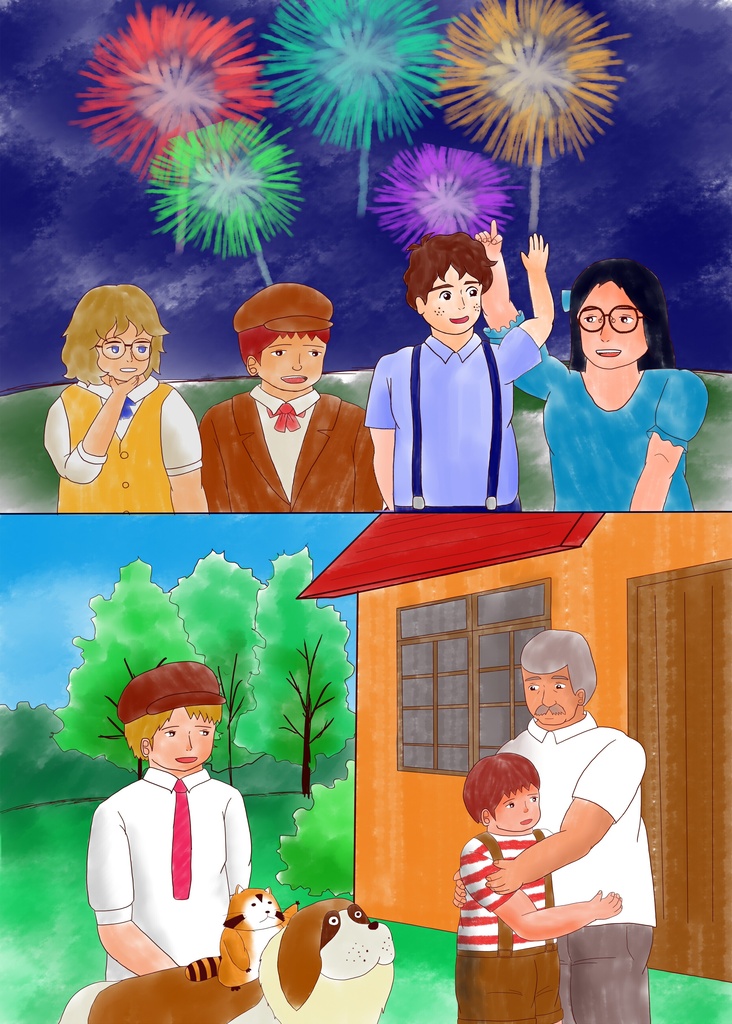 創作絵本‐遥かなるぼくらの少年時代 前編